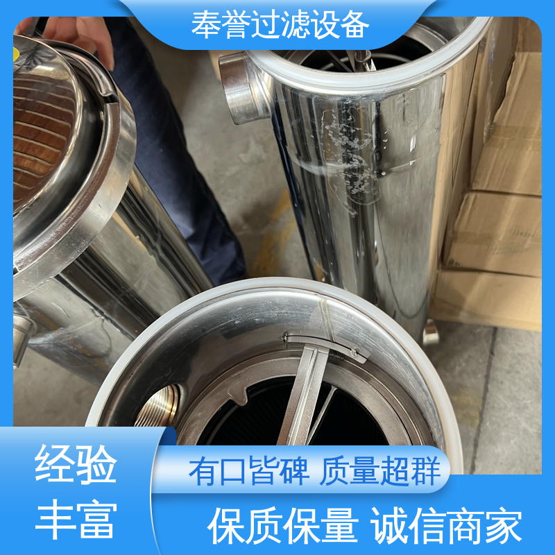 奉譽(yù)雙聯(lián)袋式過濾器過硬技術(shù)自動程度高源頭廠家