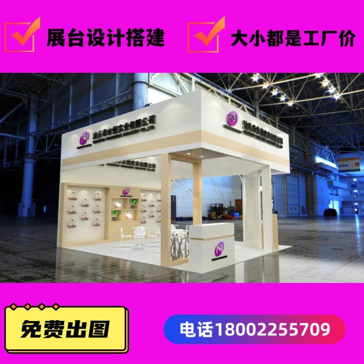 深圳SIAL西雅國際食品展展位布置木結構制作工廠展臺設計搭建案例