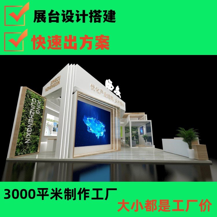 2024年展廳搭建源頭工廠快速出圖大小都是工廠價