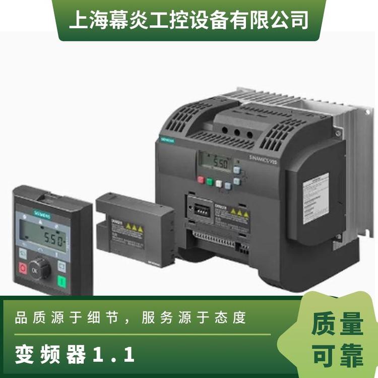 中國低壓物料編號6SL3210-5BE24-0UV0西門子7.5KW變頻器V20系列