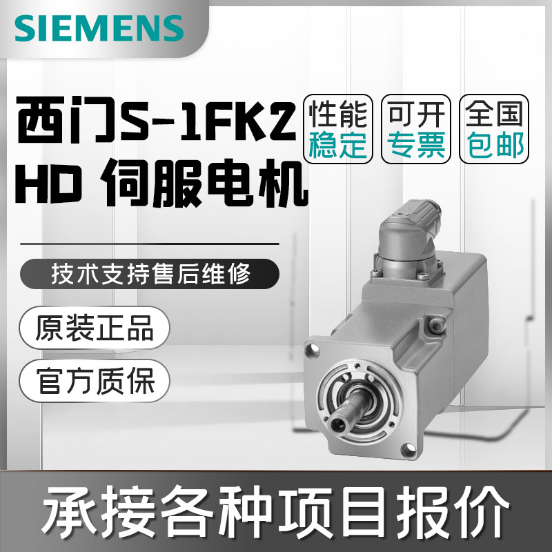 1FK7042-5AF71-1SA0Tͬŷ늙C(j)1FK7o3.0Nm0.82kW