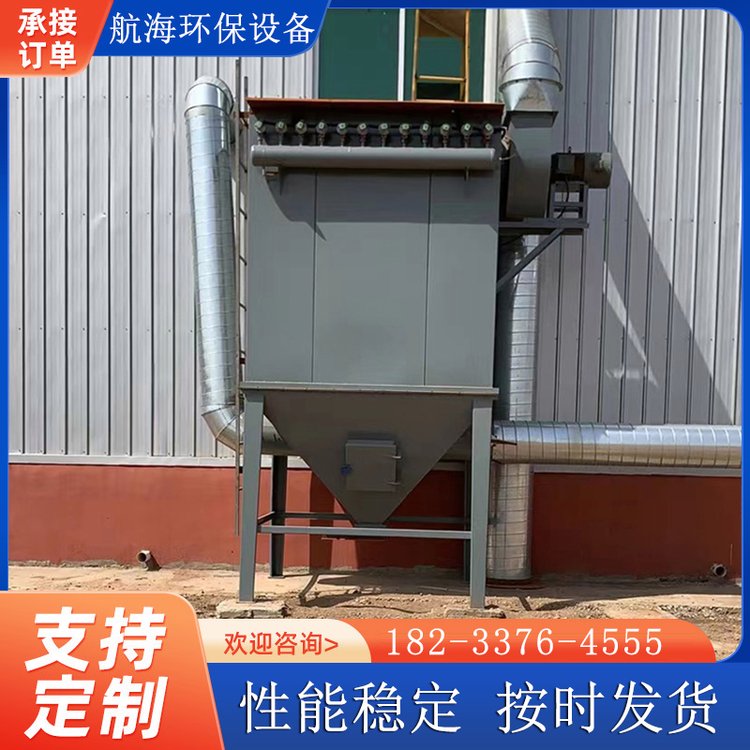 供應倉頂除塵器工業(yè)脈沖布袋除塵器單機袋式除塵設備性能穩(wěn)定