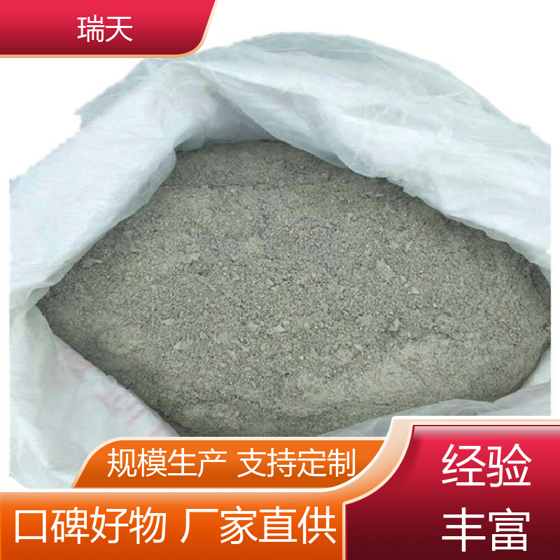 瑞天工程用室外非膨脹型鋼結(jié)構(gòu)防火涂料不易脫落現(xiàn)貨充足