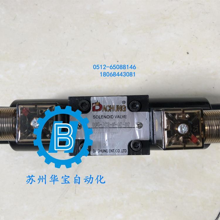 臺灣達(dá)眾DACHUNG電磁閥DSG-03-3C6-ACDSG-03-2B2-DC品牌