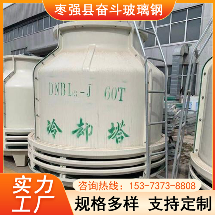 石油用DBNL3-125中高溫降工業(yè)型冷卻塔綠色防腐防銹奮斗