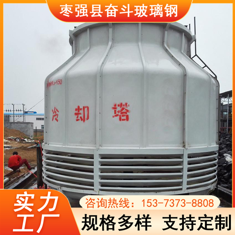 集水型冷卻塔廠家DBNL3-300防噪降溫電機(jī)功率3.0奮斗