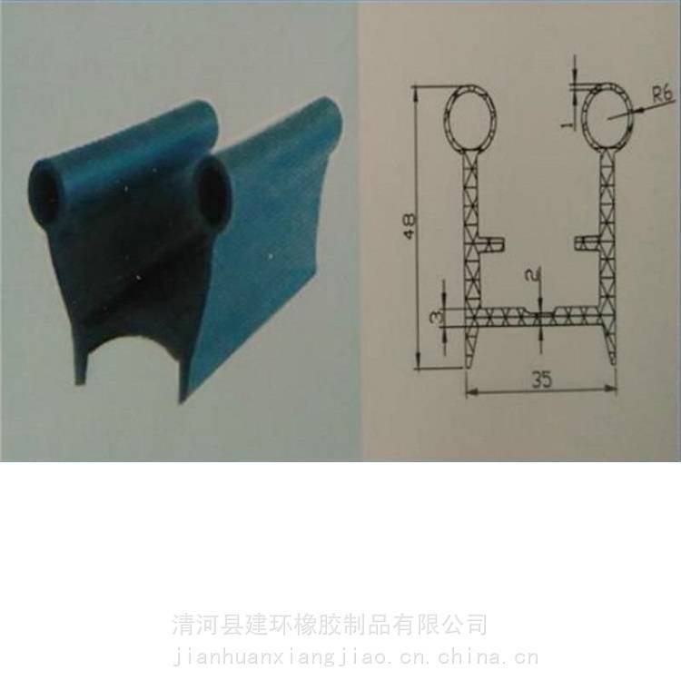 冷庫門橡膠條雙孔冷庫門密封條平移門橡膠密封條