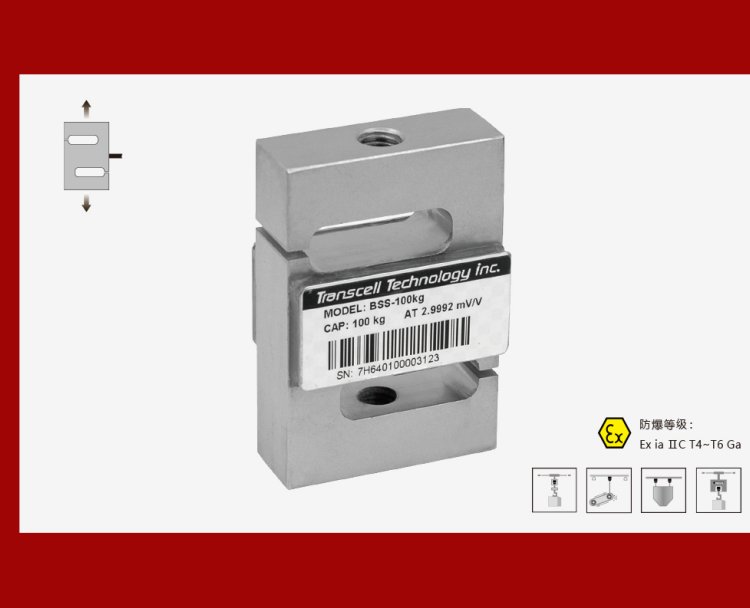 美國傳力S型拉式稱重傳感器BSS-10T穩(wěn)定可靠安裝簡便、快速
