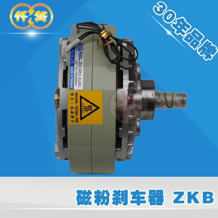 ZKB005AA單軸磁粉制動器仟岱廠家直供磁粉剎車器配套使用