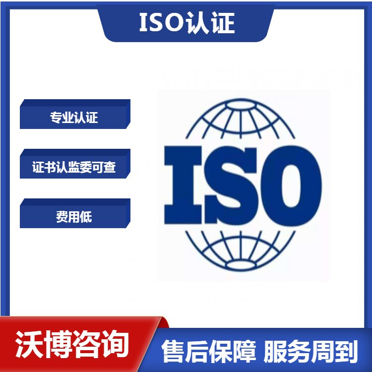 廣州ISO9001認(rèn)證標(biāo)準(zhǔn)基礎(chǔ)與理解作業(yè)指導(dǎo)書(shū)編寫(xiě)原則