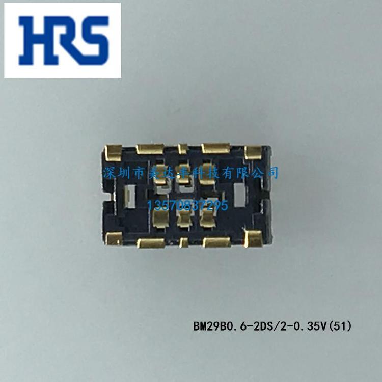 供應(yīng)HRS電池座BM29B0.6-2DS\/2-0.35V(51)2PIN0.35MM間距