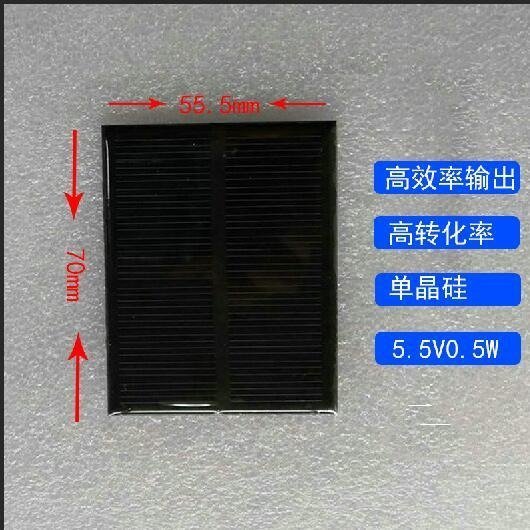 單晶硅多晶硅diy胎壓專用太陽能光伏板小組件