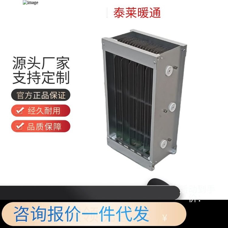 風(fēng)管式電子空氣凈化器中央空調(diào)風(fēng)機(jī)盤管靜電除塵殺菌器