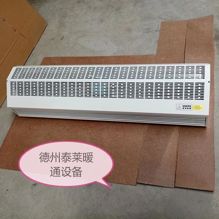 冷庫(kù)大門(mén)風(fēng)幕機(jī)RM-1512D電熱空氣幕泰萊暖通