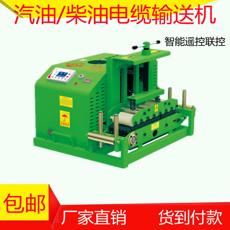 柴油電纜輸送機(jī)犟牛5號(hào)橋架工廠電纜敷設(shè)機(jī)2022款治世長(zhǎng)云科技