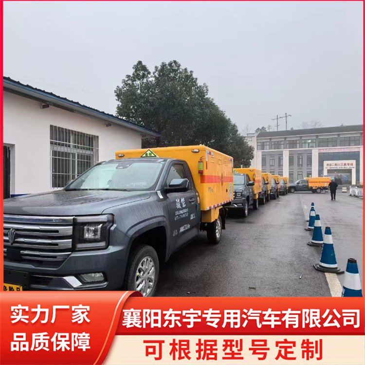 爆破器材運(yùn)輸車(chē)火工品轉(zhuǎn)運(yùn)車(chē)國(guó)六1類(lèi)危險(xiǎn)品車(chē)包上牌