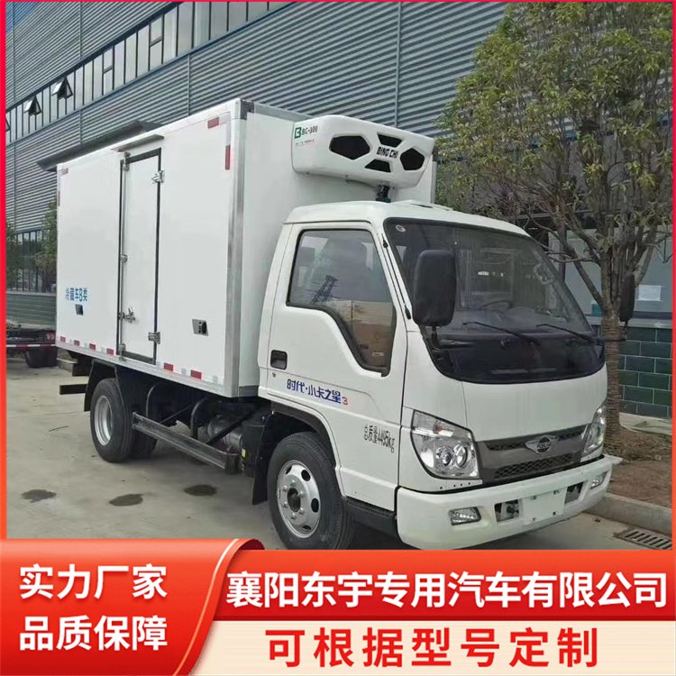 福田藍(lán)牌柴油版冷藏車小卡之星車身電控熄火巡航