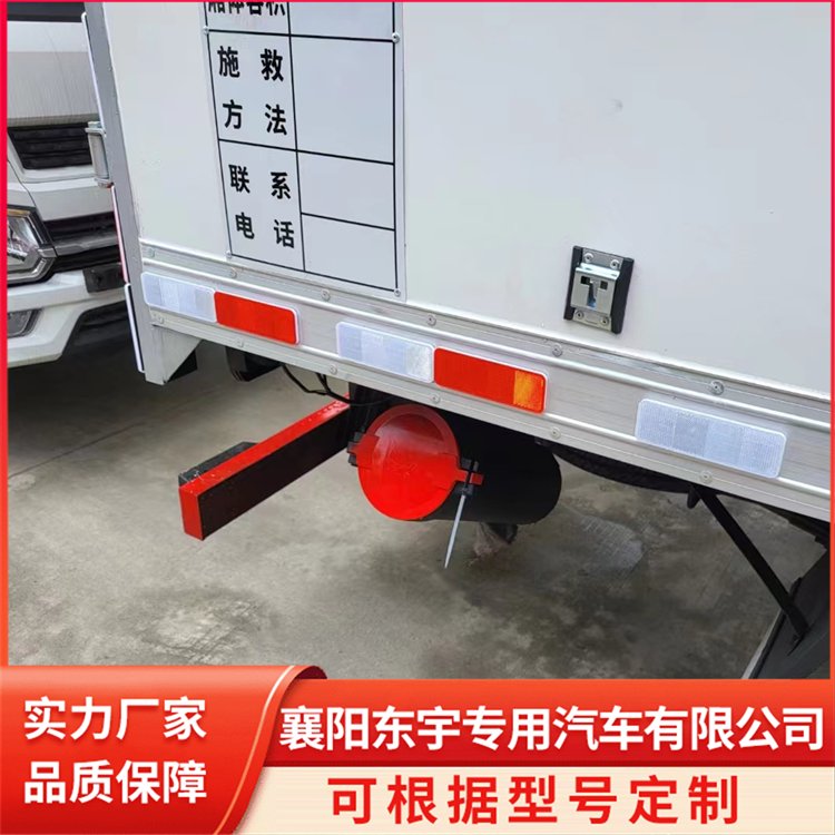 爆破器材車火工品運(yùn)輸車危貨專用底盤堅(jiān)固耐用