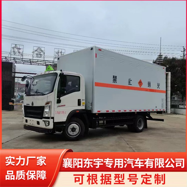 危險品運輸車易燃氣體廂式轉(zhuǎn)運車四米二危貨車包上戶