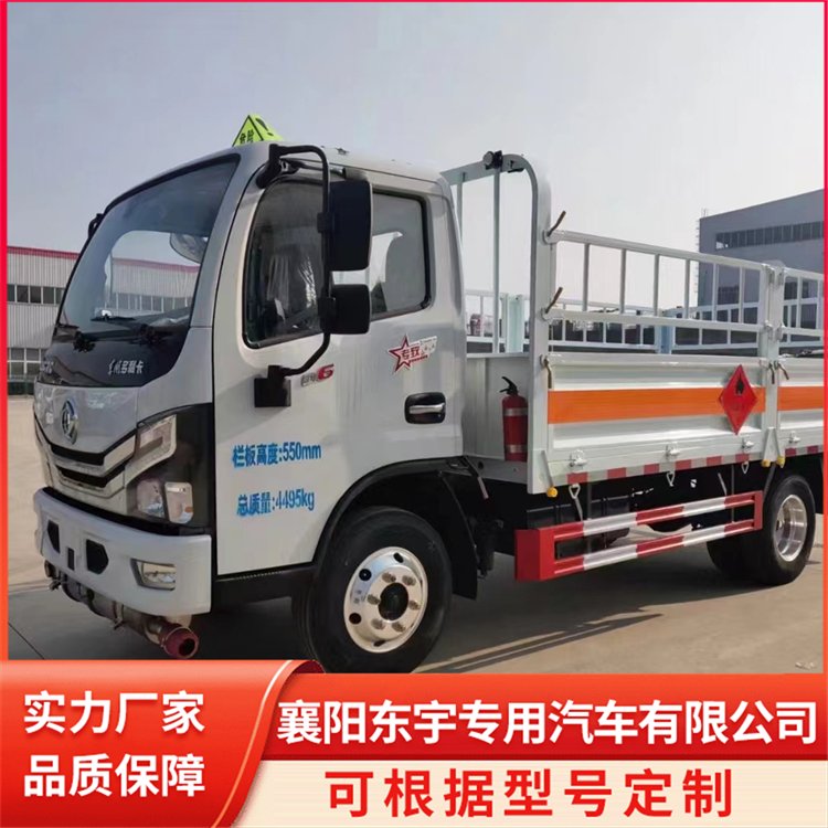 危險品專用運輸車醫(yī)廢物轉(zhuǎn)運車易燃氣體廂式車包上戶