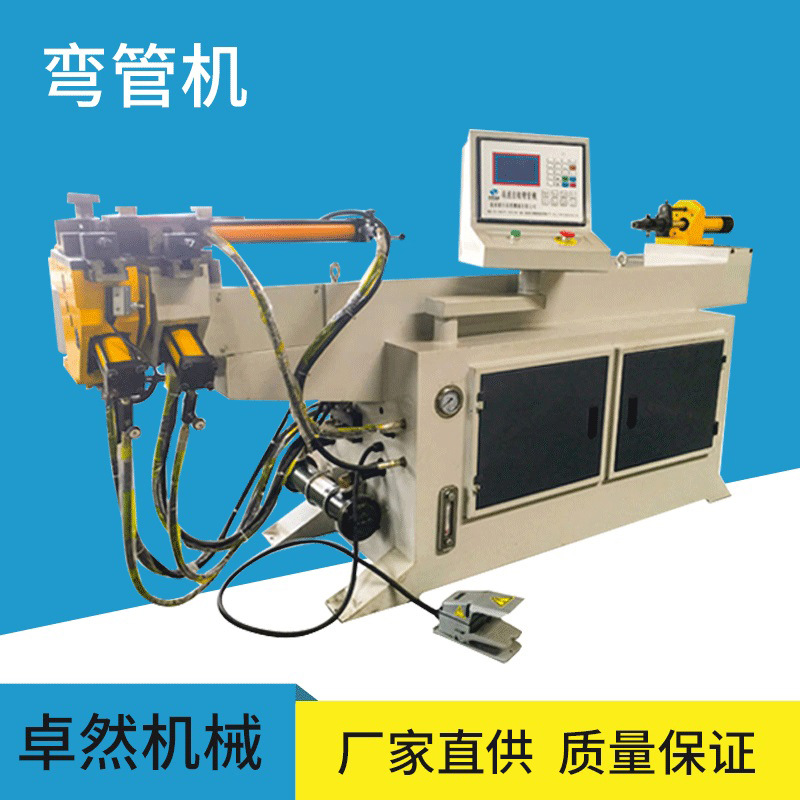 DW38CNC-2A全自動(dòng)液壓實(shí)心彎管機(jī)數(shù)控彎管設(shè)備加工定制卓然機(jī)械