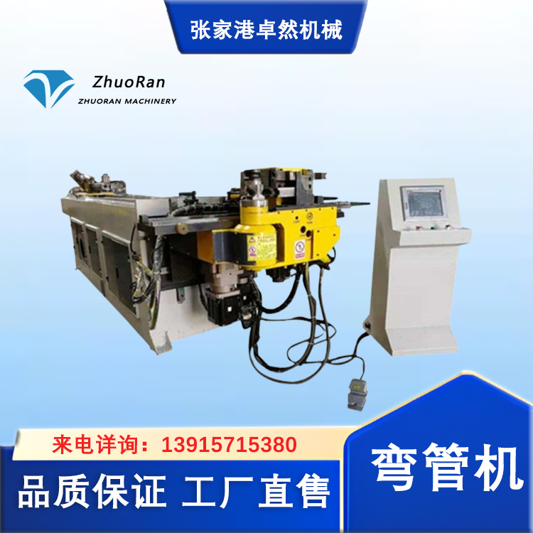 全自動彎管機直送夾送兩種送料方式豬護欄折彎機卓然機械