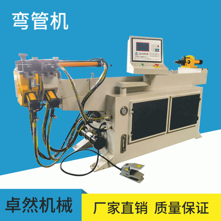 DW38NC液壓全自動彎管機不銹鋼鋼管折彎機單頭彎管設備卓然