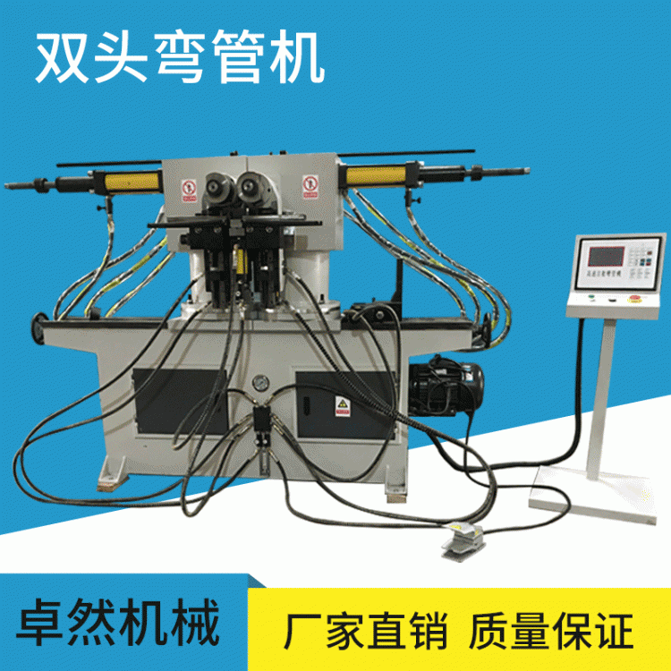 雙頭液壓自動彎管機SW38NC彎管設(shè)備管材折彎機卓然機械