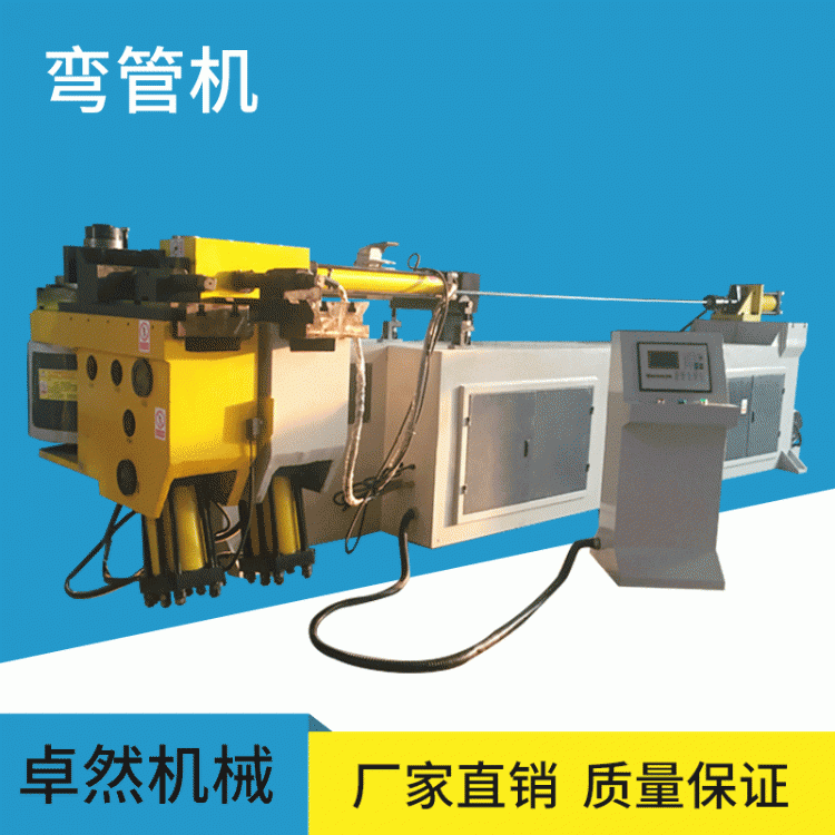 廠家定制彎管機DW130NC單頭全自動彎管設備卓然機械