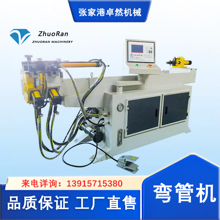 DW38NC液壓全自動彎管機(jī)不銹鋼鋼管折彎機(jī)單頭彎管設(shè)備卓然可定制