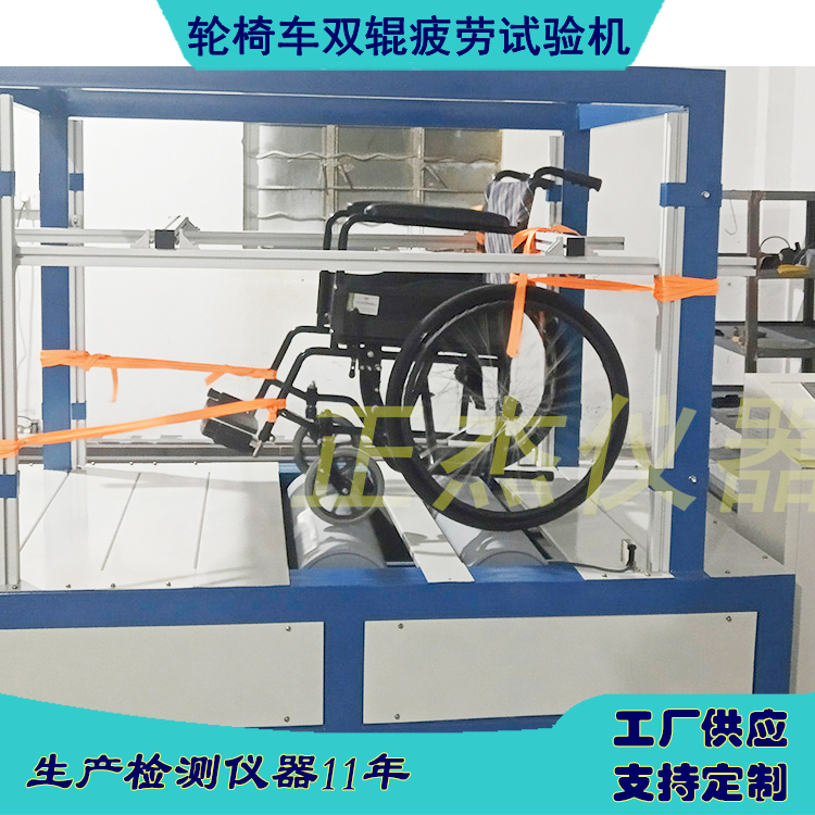 電動輪椅車測試機助行器動態(tài)壽命試驗機操作標準