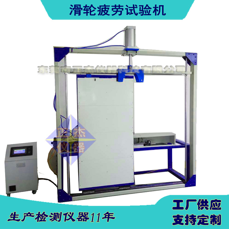 門力學(xué)性能檢測內(nèi)平開啟閉試驗機門窗五金性能試驗裝置