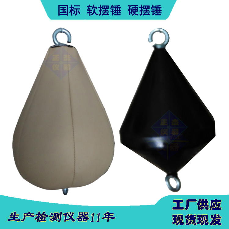 電梯擺錘撞擊試驗(yàn)制動(dòng)加減速度測(cè)試儀電動(dòng)沖擊錘國(guó)標(biāo)操作說(shuō)明