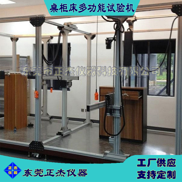 床桌柜耐壽命疲勞試驗(yàn)機(jī)家具試驗(yàn)機(jī)操作注意事項(xiàng)