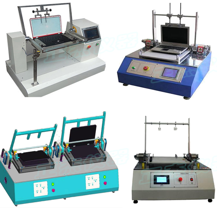 自動開合搖擺試驗儀器可定制各種開蓋疲勞測試機筆記本試驗機