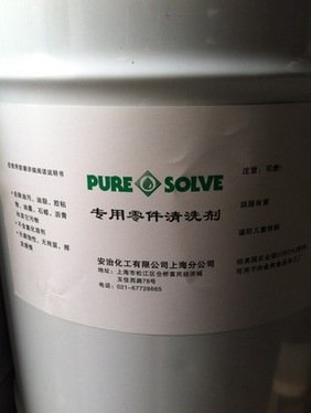 美國(guó)安治化工即可佳齒輪油添加劑包桶裝GEAR-UP