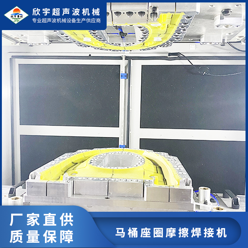 汽車尾燈焊接設(shè)備超高頻塑料焊機(jī)自動化塑膠焊接機(jī)