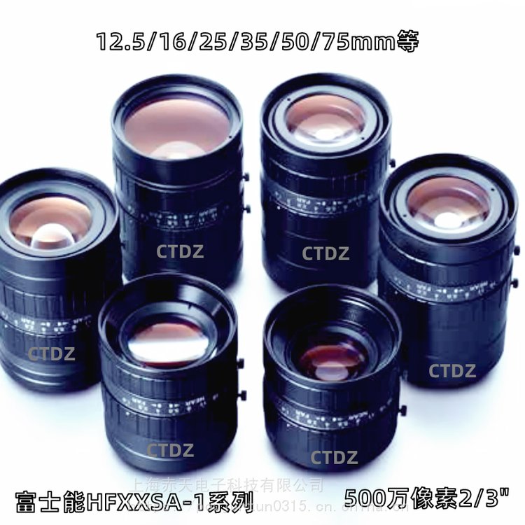 日本原裝富士能高清鏡頭HF25SA-1機(jī)器視覺500萬(wàn)像素25mm2\/3”工業(yè)自動(dòng)化