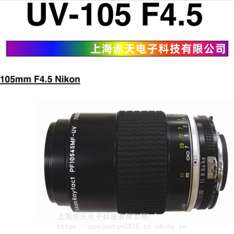 日本原裝尼康紫外鏡頭PF10545MF-UV（UV105mm）