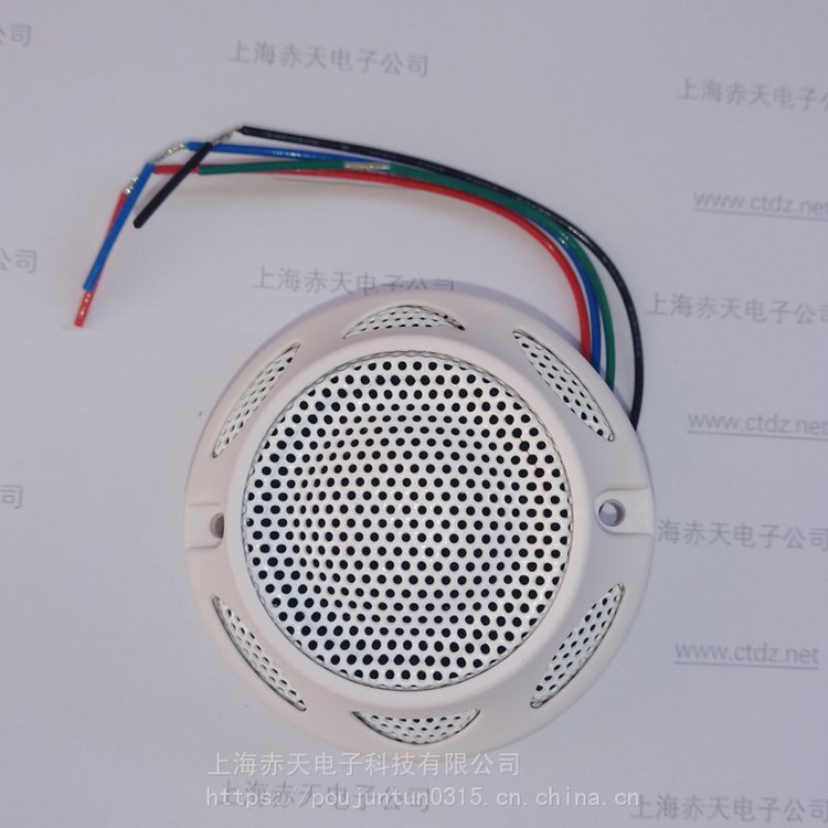 安防拾音器702T等安防***拾音器指向11米