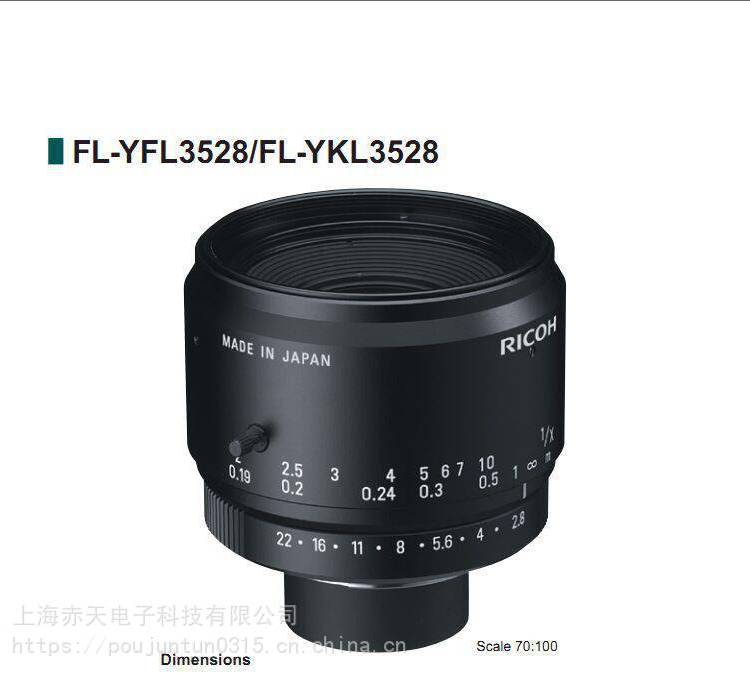 日本原裝賓得PENTAX現(xiàn)Ricoh理光鏡頭，fl-yfl3528線掃鏡頭