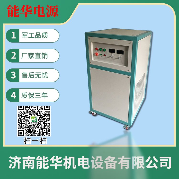 能華60V數(shù)顯可調(diào)恒壓電源開關(guān)式可調(diào)直流電源高頻開關(guān)電源