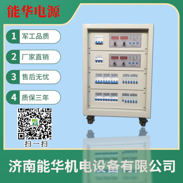 能華500V可調(diào)直流電源開關(guān)式可調(diào)直流電源低壓大電流恒流電源