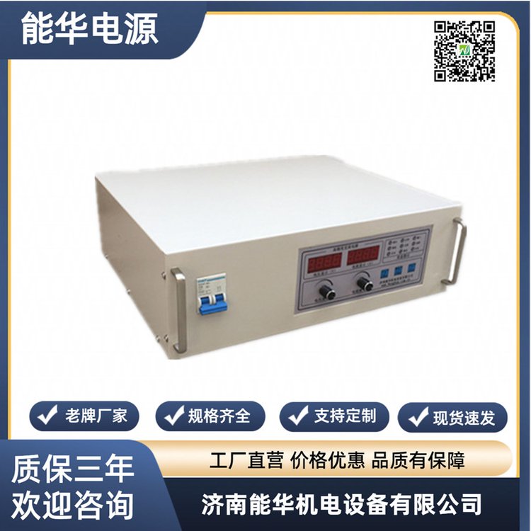 48V可調(diào)全自動充電機(jī)加水蓄電池充電機(jī)電壓可調(diào)直流充電機(jī)