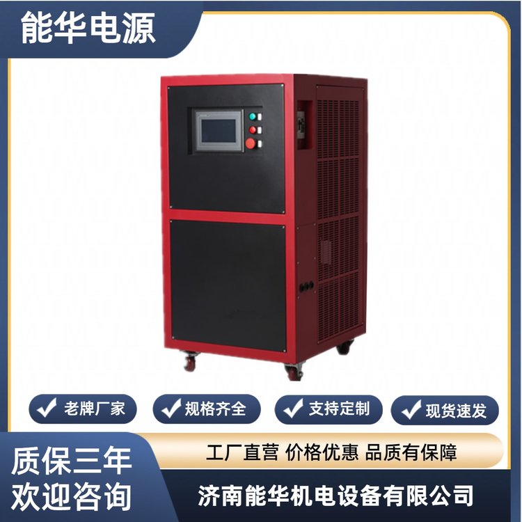 交流220V轉(zhuǎn)直流110V高壓脈沖電源充電整流器制氫脈沖電源