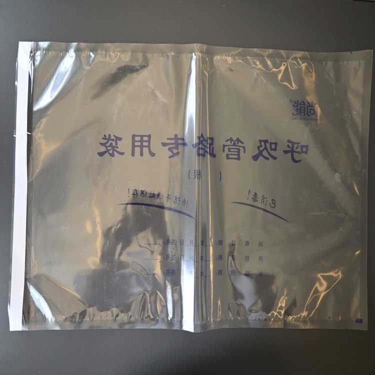 源頭廠家定制批發(fā)全塑包裝袋呼吸管路自封袋一次性使用密封包裝袋