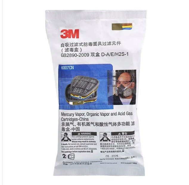 3M6007CN防汞蒸氣有機蒸氣及酸性氣體濾毒盒配合防毒面具使用