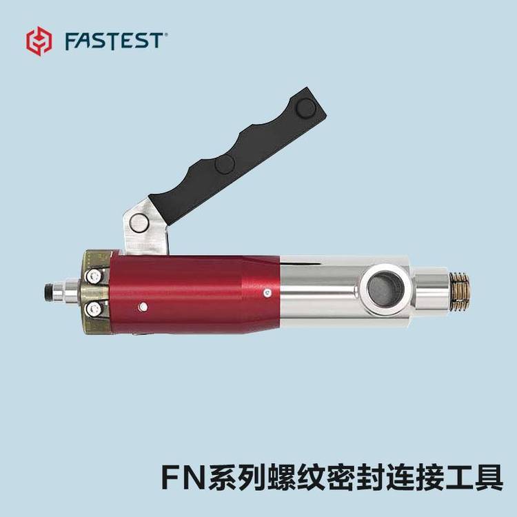 進(jìn)口fastest氣密測(cè)試接頭FN系列內(nèi)部螺紋密封連接工具