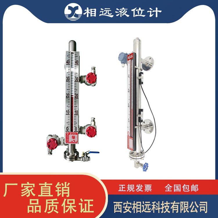 油水分離器設備磁翻板液位計輸出4-20ma遠傳信號