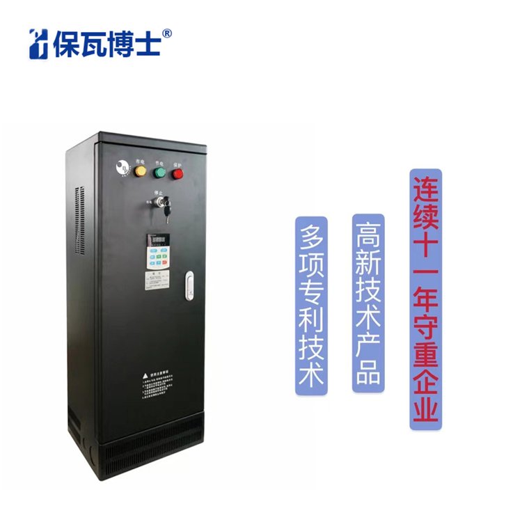 75KW水泵變頻柜_電機(jī)變頻節(jié)電器_工業(yè)節(jié)能改造供應(yīng)